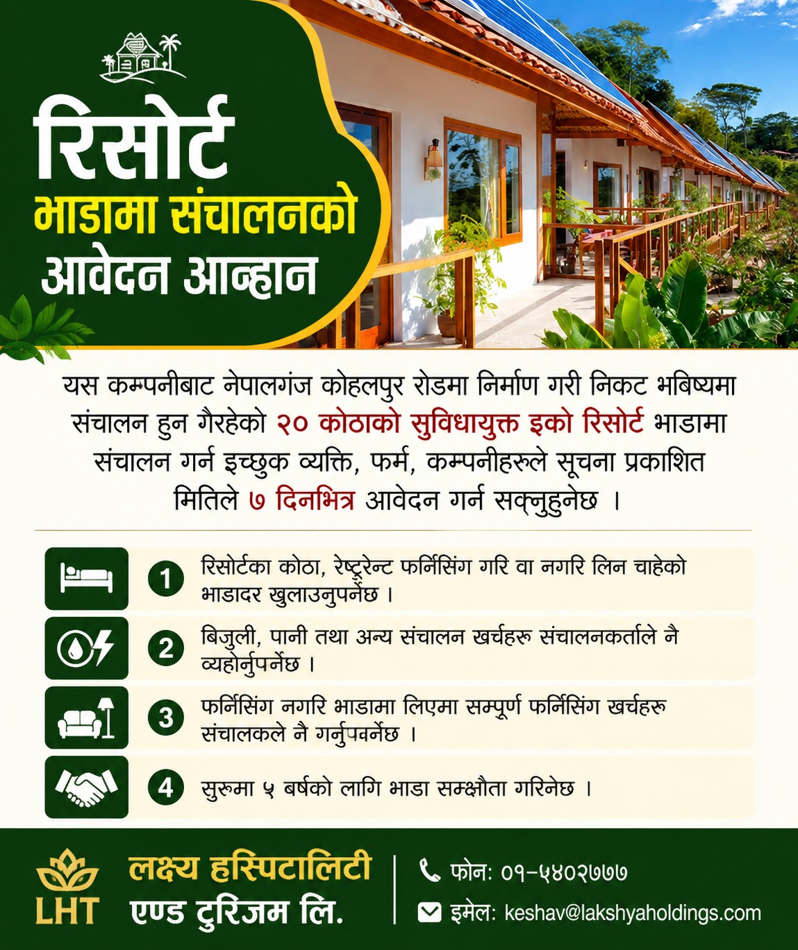Lakshya Hospitality And Tourism Resort Rent Notice
