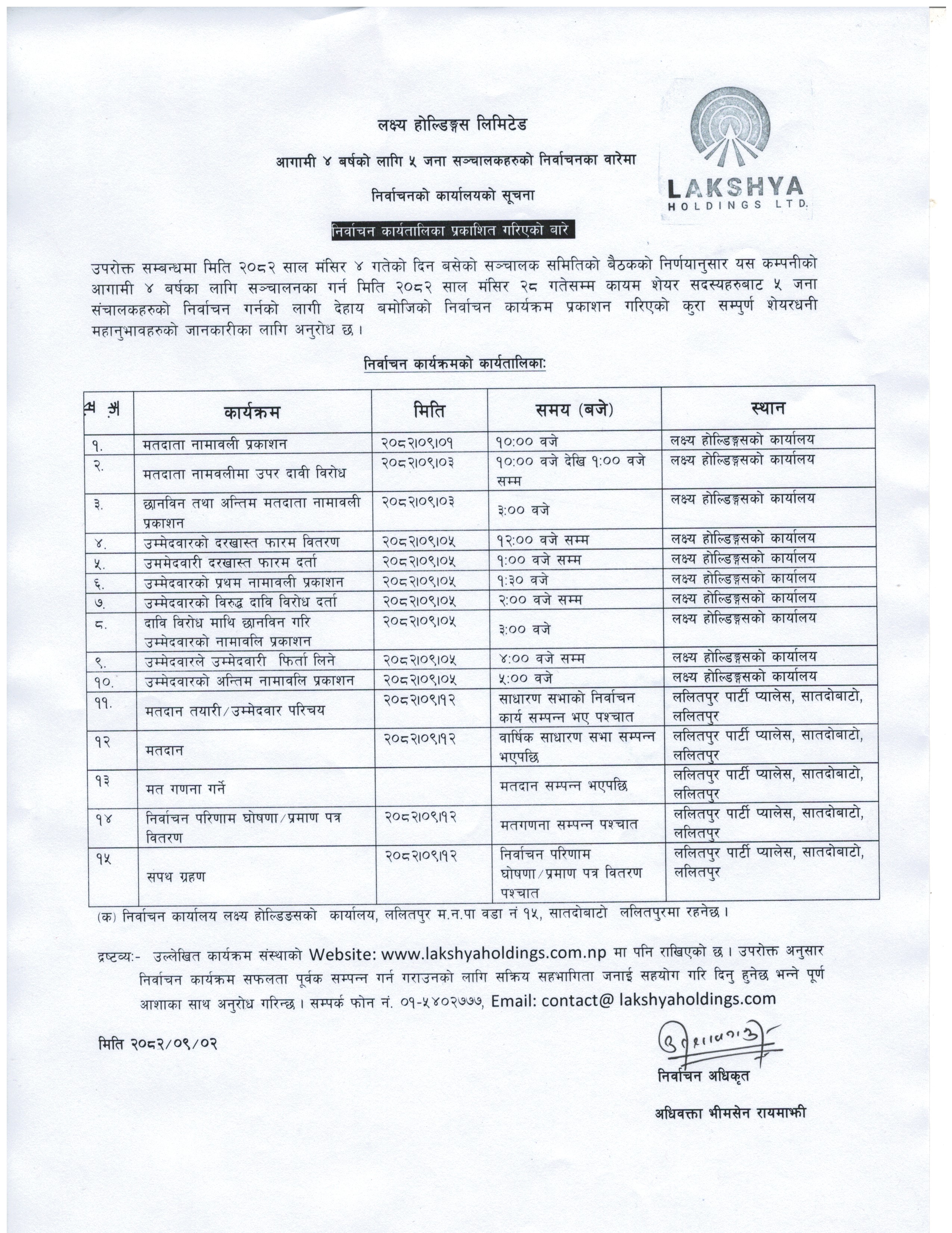 Consulting-notice-Revised